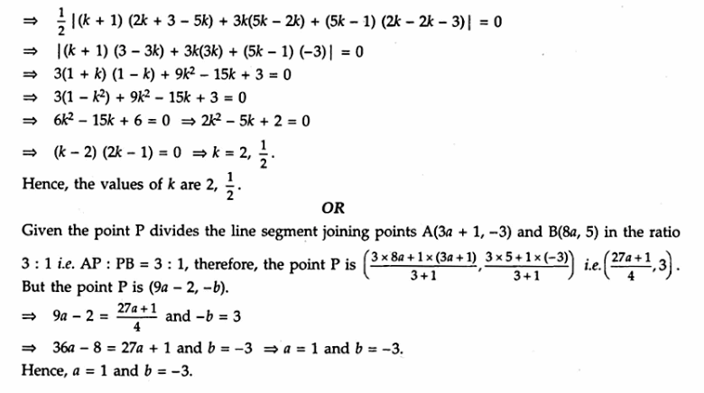 CBSE Sample Papers for Class 10 Maths Paper 1 Q18.1