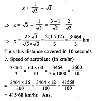 ML Aggarwal Class 10 Solutions for ICSE Maths Chapter 20 Heights and Distances Chapter Test Q7.2