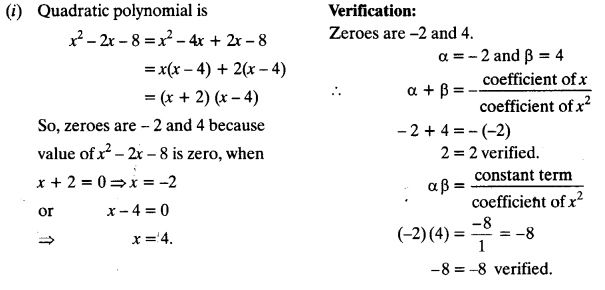 NCERT Solutions for Class 10 Maths Chapter 2 Polynomials Ex 2.2 1