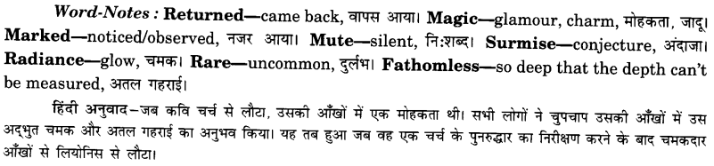 NCERT Solutions for Class 8 English Honeydew Poem Chapter 7 When I Set Out for Lyonnesse Q1.4