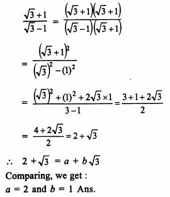 RS Aggarwal Class 9 Solutions Chapter 1 Real Numbers Ex 1E 12