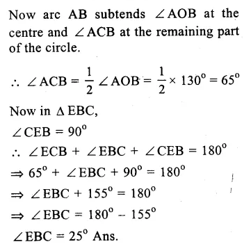 RS Aggarwal Class 9 Solutions Chapter 11 Circle Ex 11B Q11.2