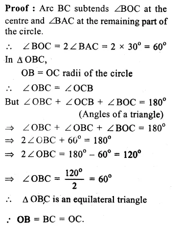 RS Aggarwal Class 9 Solutions Chapter 11 Circle Ex 11B Q13.1