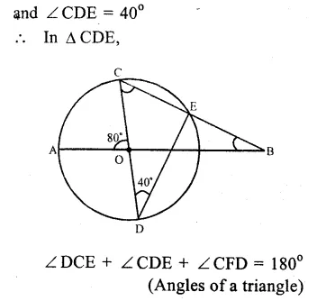 RS Aggarwal Class 9 Solutions Chapter 11 Circle Ex 11B Q9.1