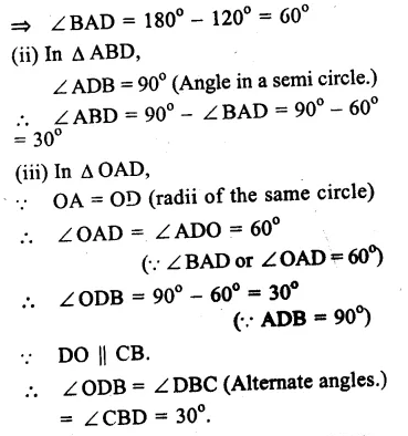 RS Aggarwal Class 9 Solutions Chapter 11 Circle Ex 11C Q13.1