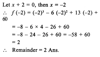 RS Aggarwal Class 9 Solutions Chapter 2 Polynomials Ex 2C Q5.1