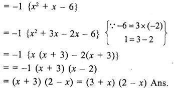 RS Aggarwal Class 9 Solutions Chapter 2 Polynomials Ex 2G 11.1