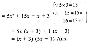 RS Aggarwal Class 9 Solutions Chapter 2 Polynomials Ex 2G 14.1