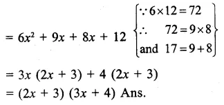 RS Aggarwal Class 9 Solutions Chapter 2 Polynomials Ex 2G 15.1