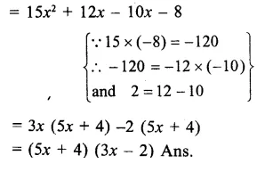 RS Aggarwal Class 9 Solutions Chapter 2 Polynomials Ex 2G 22.1