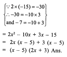 RS Aggarwal Class 9 Solutions Chapter 2 Polynomials Ex 2G 26.1