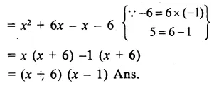 RS Aggarwal Class 9 Solutions Chapter 2 Polynomials Ex 2G 4.1