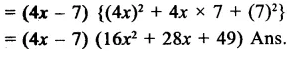 RS Aggarwal Class 9 Solutions Chapter 2 Polynomials Ex 2J 14