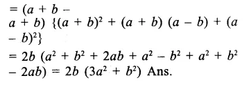 RS Aggarwal Class 9 Solutions Chapter 2 Polynomials Ex 2J 21