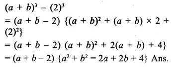RS Aggarwal Class 9 Solutions Chapter 2 Polynomials Ex 2J 27