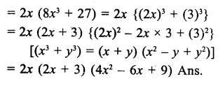 RS Aggarwal Class 9 Solutions Chapter 2 Polynomials Ex 2J 7