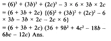 RS Aggarwal Class 9 Solutions Chapter 2 Polynomials Ex 2K Q4.1