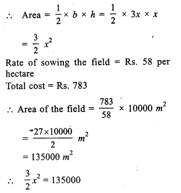 RS Aggarwal Class 9 Solutions Chapter 7 Areas Ex 7A Q2.1