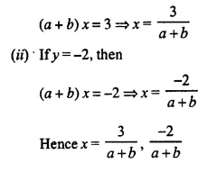 Selina Concise Mathematics Class 10 ICSE Solutions Chapter 5 Quadratic Equations Ex 5D Q15.1