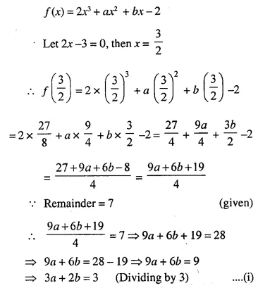 Selina Concise Mathematics Class 10 ICSE Solutions Chapter 8 Remainder and Factor Theorems Ex 8A Q12.1