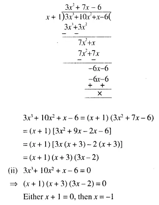 Selina Concise Mathematics Class 10 ICSE Solutions Chapter 8 Remainder and Factor Theorems Ex 8B Q3.2