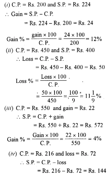 Selina Concise Mathematics Class 7 ICSE Solutions Chapter 9 Profit, Loss and Discount Ex 9A 1
