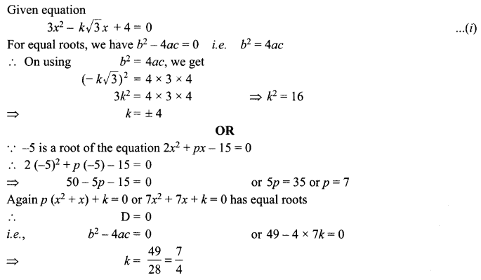 CBSE Sample Paper 2020 Class 10 Maths Standard with Solution Set 1.10