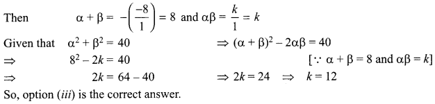 CBSE Sample Papers for Class 10 Maths Standard Set 3 with Solutions 46