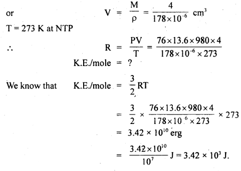 Class 11 Physics Important Questions Chapter 13 Kinetic Theory 13
