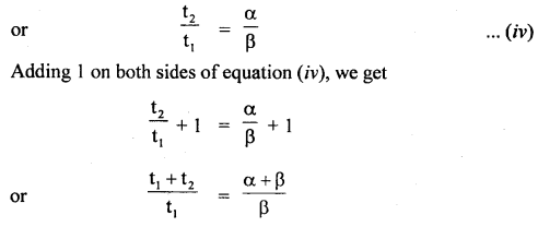 Class 11 Physics Important Questions Chapter 3 Motion in a Straight Line 39