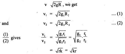 Class 11 Physics Important Questions Chapter 8 Gravitation 84