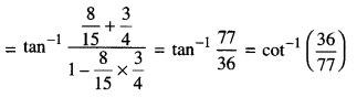 Class 12 Maths Important Questions Chapter 2 Inverse Trigonometric Functions 11