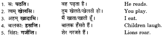 Class 6 Sanskrit Grammar Book Solutions क्रियापदानि तथा धातुरूपाणि 1