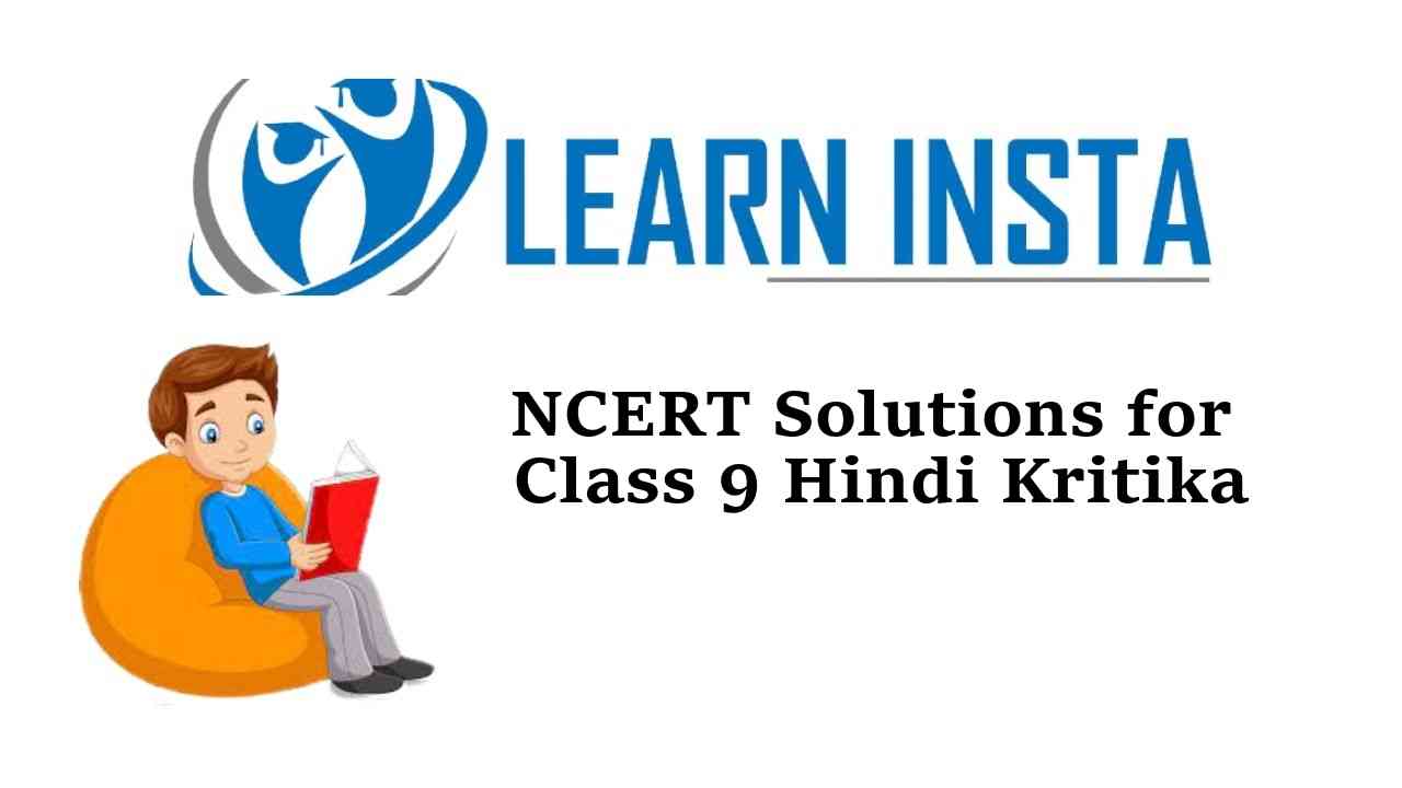 NCERT Solutions for Class 9 Hindi Kritika