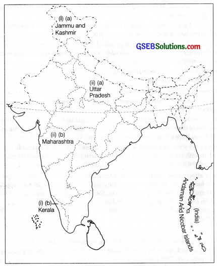 CBSE Sample Papers for Class 12 Political Science Term 2 Set 5 with Solutions 1